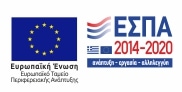 ΕΣΠΑ - Τομάσης - Πάτρα